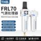 THB辉宝FRL 704三点组合油水分离器自动排水调压过滤器气动两联件