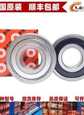 FAG高速轴承6319-C3 6319-M-C3 6319-2Z 6319-M 6319-2RSR-C3