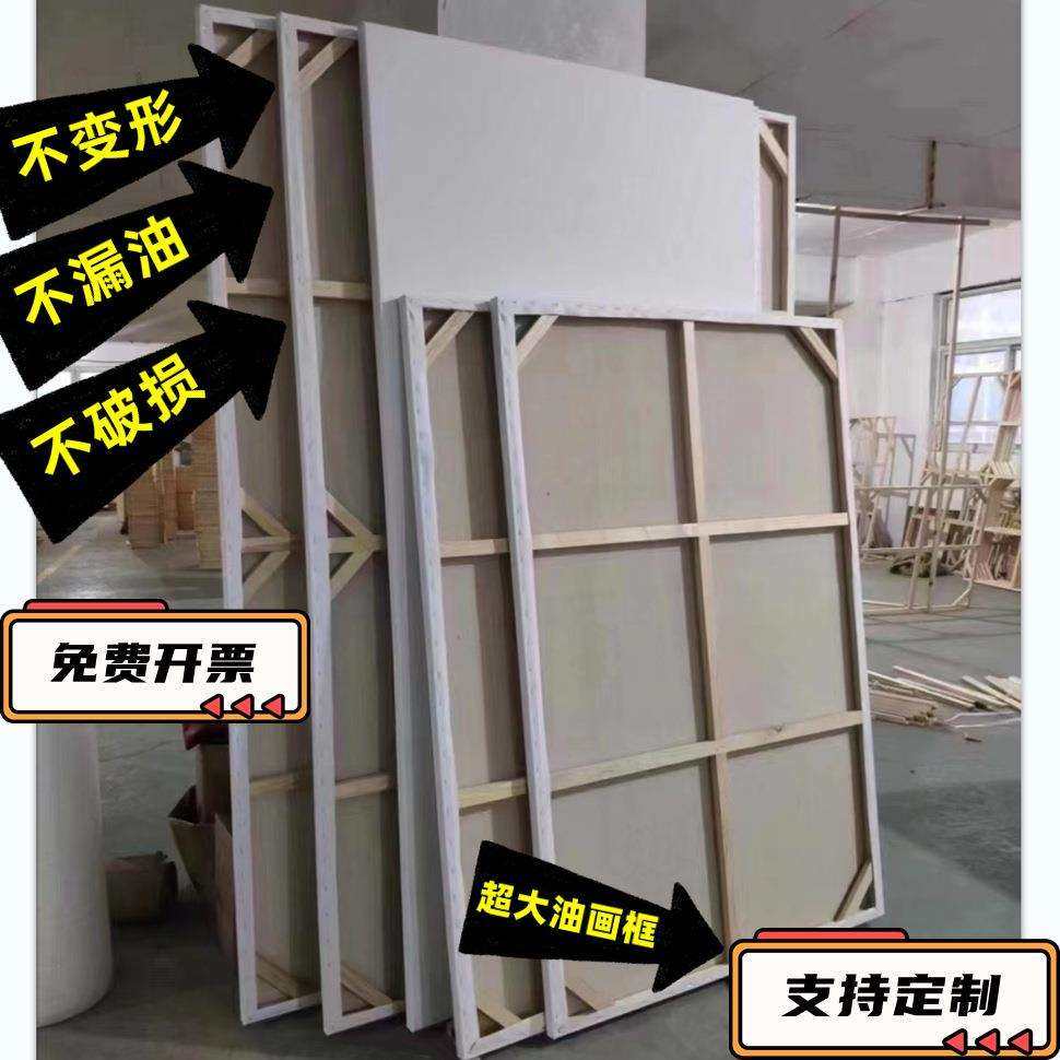 大尺寸油画框写生油画框亚麻布框厚雨露麻油画内框丙稀画框,鲜花速递/花卉仿真/绿植园艺,割草机/草坪机,淘宝优惠券,粉丝福利购,淘宝优惠卷