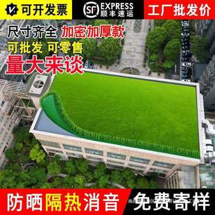 草坪户外阳台屋顶阳光房防晒隔热人造人工假草皮地毯铺垫装饰