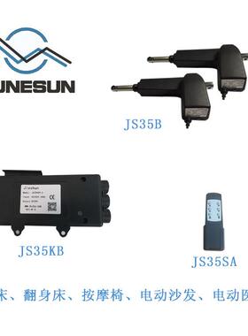 捷顺组合动态负载推6000N 高频率36V DC230VAC