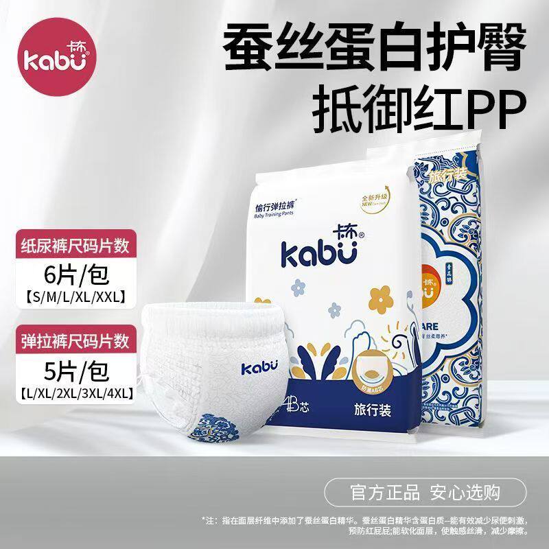 卡布青花锦蚕丝蛋白护臀拉拉裤图片
