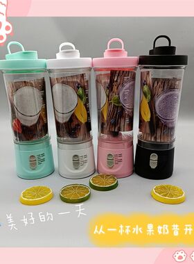适用于康宝莱定制奶昔便携式搅拌机带刻度榨汁机家用摇摇杯果汁机