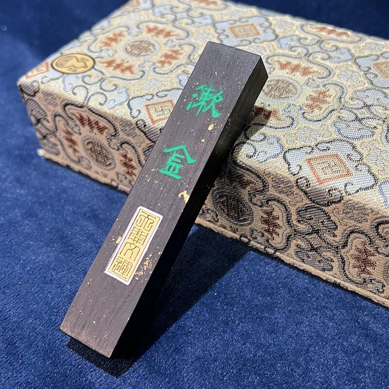 漆烟古法灯盏油烟 佳墨艺苑墨宝文房瑰宝套装礼盒