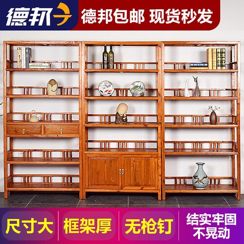 老榆木中式博古架书架实木多宝阁茶叶架子展示柜隔断置物古董货架
