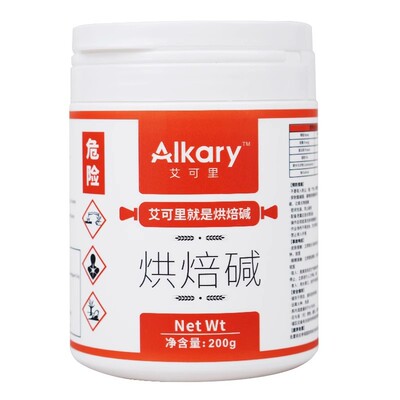 Alkary艾可里烘焙碱200g碱水球碱水面包用烘焙上色原料家用原装