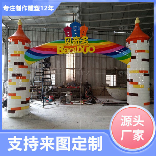 玻璃钢雕城堡门头 游乐场背景墙装饰罗马柱模型 儿童乐园卡通摆件