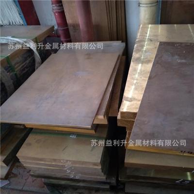 厂家Hsi80-3 ZCuZn16Si4铸造铜合金 硅青铜QSI1-3 QSI3-1