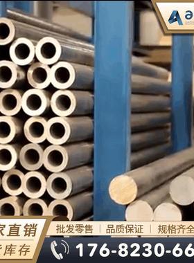 CuSn4 CW450K 2.1016锡青铜棒 锡青铜板 耐磨锡青铜管 磷青铜棒