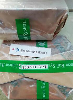 SBC现货滑块SBI20FLL 天津福业机械配件