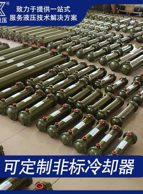列管式水冷却器液压站换热器CL-311注塑机油压机液压油循环散热器