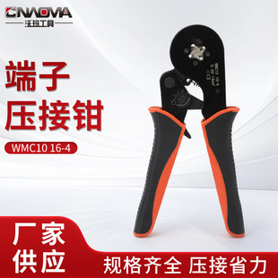 棘轮压线钳裸端子钳压线钳裸端子压接钳绝缘 4压接钳 WMC10