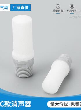 SMC款消声器M5_10-01_15-02_20-02_30-03_4C06C08C10C12