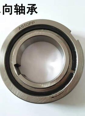 生产单向轴承CKA1542 CKA1741 CKA2052 CKA2562离合器纺织机械用