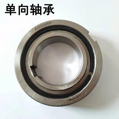 生产单向轴承CKA1542 CKA1741 CKA2052 CKA2562离合器纺织机械用