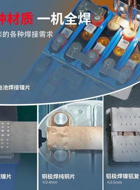 HeltecBMS27KW42KW7000A大功率智能气动储能精密脉冲焊接机焊机