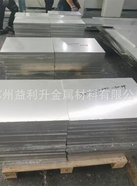 益利升 现货7075-T652 铝棒7050-T7451 2024 航空铝 高精高端铝