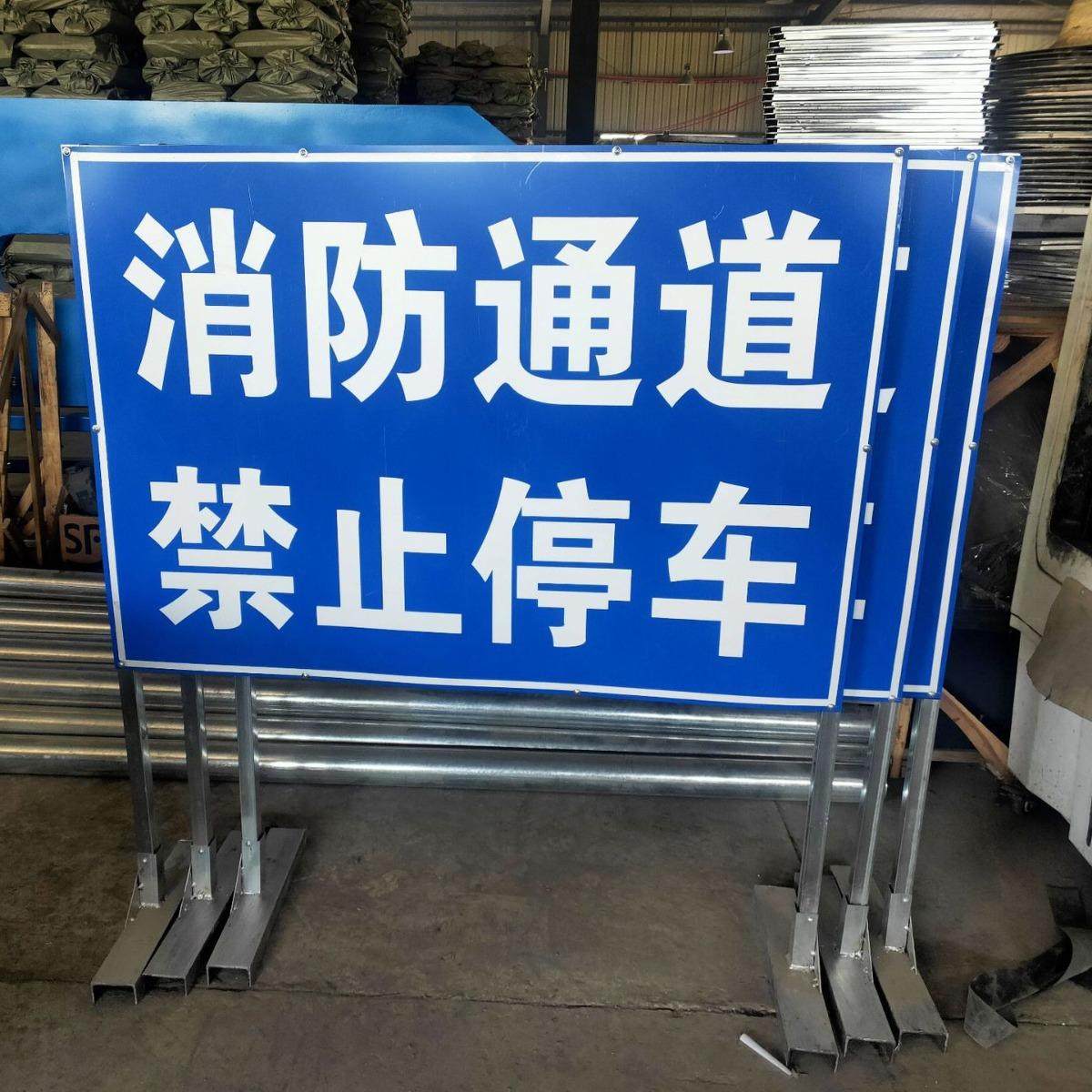 前方道路施工警示牌告示牌工地安全指示标志车辆绕行禁止通行减速