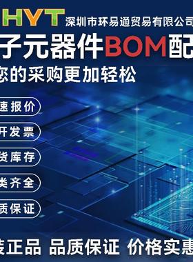 LTM4650AIY 双25A或单50A DC/DC uModule调节器 具有1%的直流精度