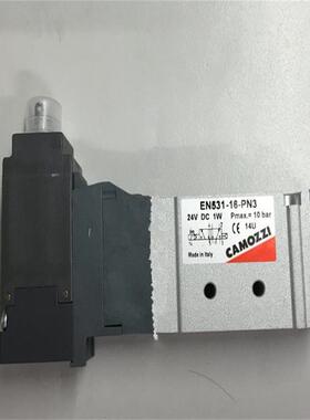 camozzi康茂胜电磁阀EN531-16-PN3 EN531-16-P13拍前需询价
