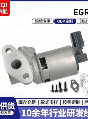 4593688AB 4593688AD 4593888AA 7B0131501C废气循环阀EGR阀