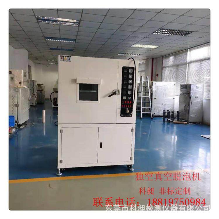 非标 真空烘箱厂家-真空烘箱价格-采购真空烘箱 无尘烤箱东莞科昶,机械设备,干燥机/干燥箱/烘干机,淘宝优惠券,粉丝福利购,淘宝优惠卷