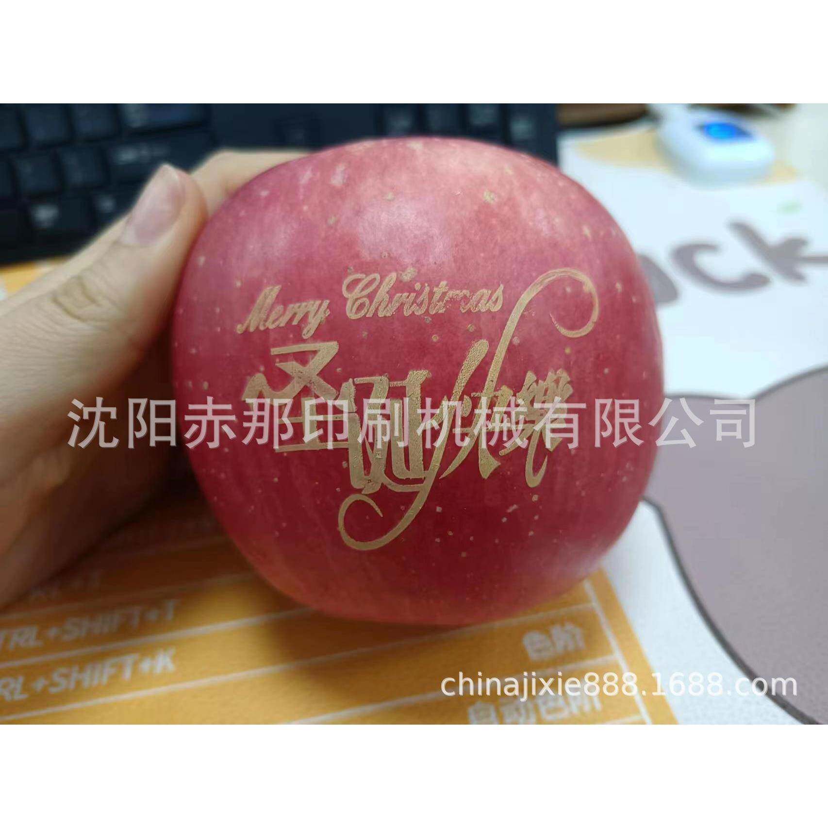 新年苹果礼盒带字果子平安果蛇果印刷设备