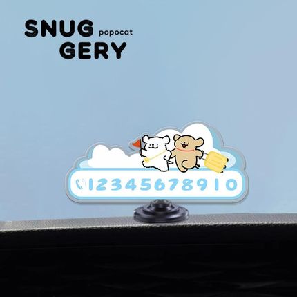 线条小狗号码牌停车牌创意车内饰品摆件号码牌停车牌电话挪车牌