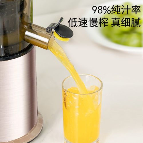 中惠科榨汁机汁渣分离全自动小型家用商用多功能原汁机果汁机400W