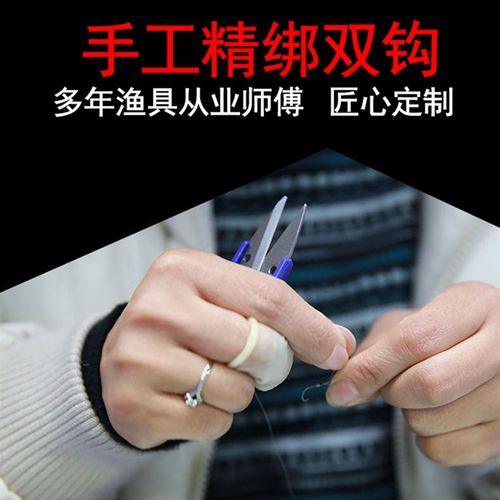 猎手之战纯手工绑制盒装子线100副成品子线罗非袖半碳线手绑钩