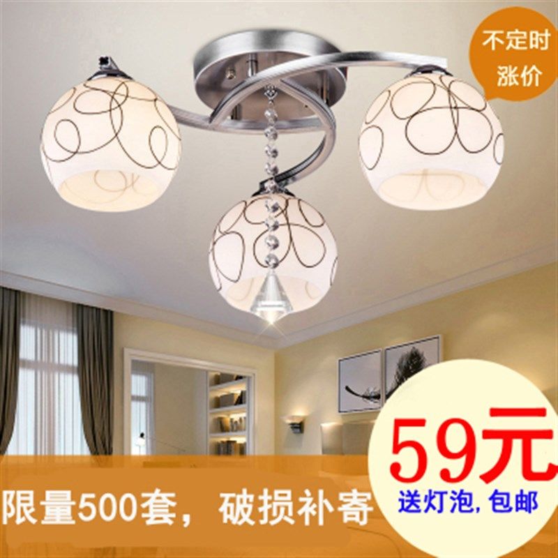 简约水晶主卧室灯具温馨浪漫led客厅灯大气家用吸顶餐厅吊灯