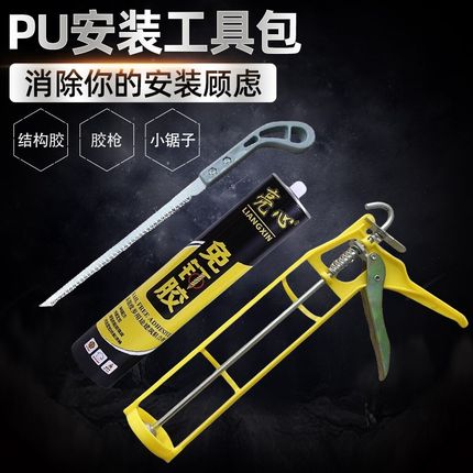 pu水泥构件砖板材切割安装工具结构胶专用高粘度墙面瓷砖胶免钉胶