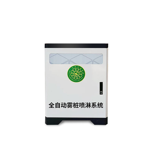工地围挡喷淋降尘系统车间环保降温除尘造雾机围墙建筑喷雾设备