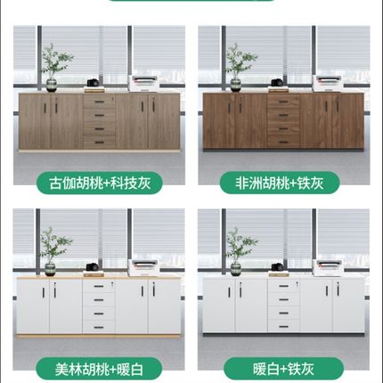 办公室矮柜储物柜带锁抽屉柜子木质边柜地柜侧柜杂物长条茶水柜