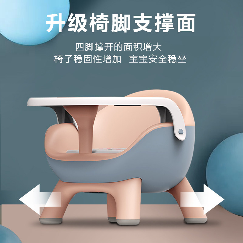 加厚儿童叫叫椅子家用婴幼儿靠背坐椅宝宝餐椅吃饭小椅子塑料板凳,住宅家具,玩具椅/踩脚凳,淘宝优惠券,粉丝福利购,淘宝优惠卷