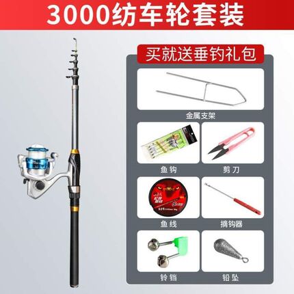 钓鱼抛竿岸海杆短杆筏节伐阀杆矶软尾小矶新款套装竿竿全套抛筏竿