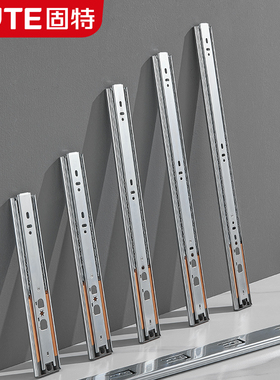 固特黑色抽屉轨道滑道键盘托阻尼液压反弹静音导轨三节按弹滑轨