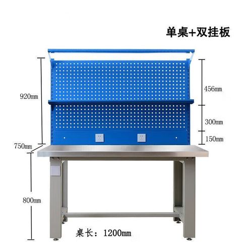 中豫钢辉不锈钢工作台重型钳工台维修桌不锈钢流水线车间操作实验