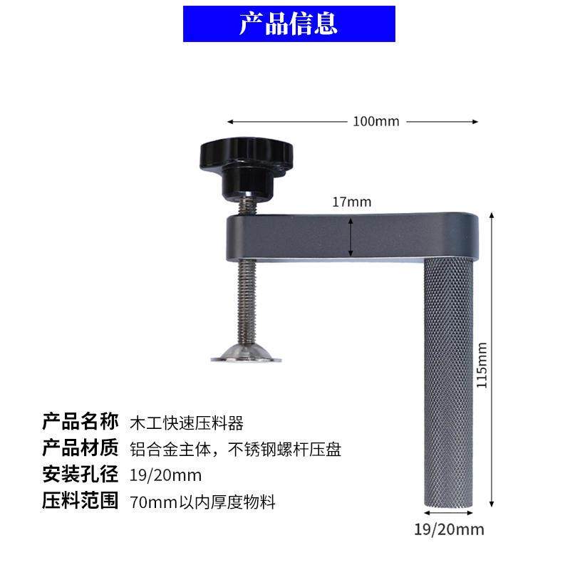 木工压料器推台锯压n料器压板夹具固定快速压紧器19/20工作台配件,农机/农具/农膜,播种栽苗器/地膜机,淘宝优惠券,粉丝福利购,淘宝优惠卷