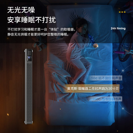 格库石墨烯踢脚板取暖器家用节能电暖器电暖器暖风机全屋卧室