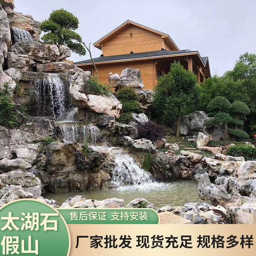 太湖石假a山石料庭院假山制作景区河道鱼池太湖原石驳岸