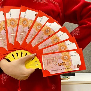 金铂喜扇子红包生日创意惊喜仪式感装钱快乐结婚专用妈妈个性新款