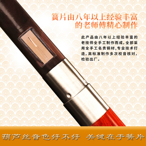 胶木合成校园巴乌C调