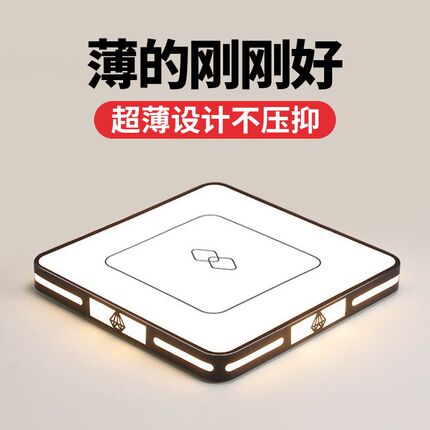 中山灯具2025新款客厅主灯简约大气led吸顶灯全屋套餐组合