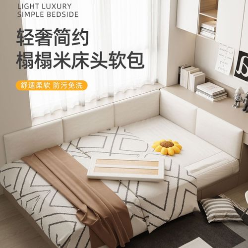 榻榻米软包墙围贴墙自粘无床头靠垫儿童房防撞炕围贴大靠背垫定制