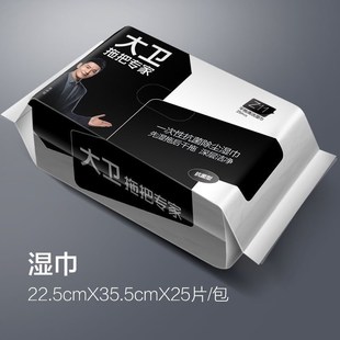 大卫平板拖把Z11除尘纸一次性懒人墩布免洗家用除静电擦地神器