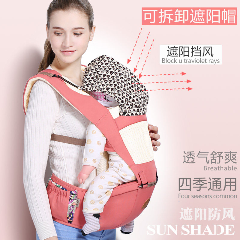 婴儿背带前抱式四季多功能腰凳抱娃外出神器宝宝坐凳轻便小孩抱带