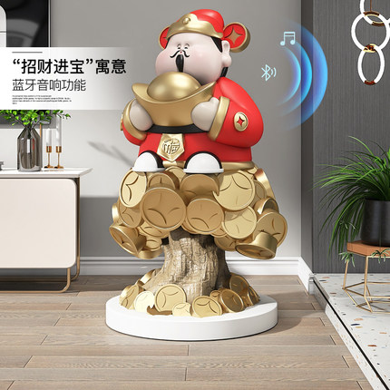 装饰品树乔迁办公室摆件迎宾发财礼财神爷客厅落地开业店铺元宝