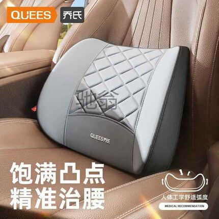ruu乔氏汽车腰靠座椅靠背车用腰托靠背垫护腰靠垫车载腰部支撑腰
