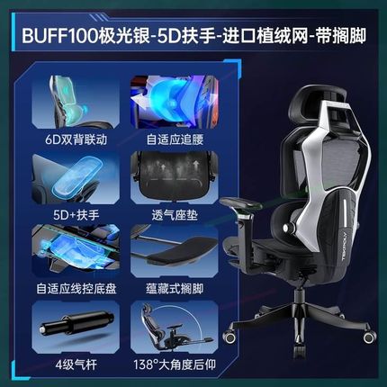 人体工学椅子久坐舒服永艺电脑椅子可躺家用送男友椅子